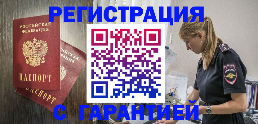 регистрация для дет. сада в Казани