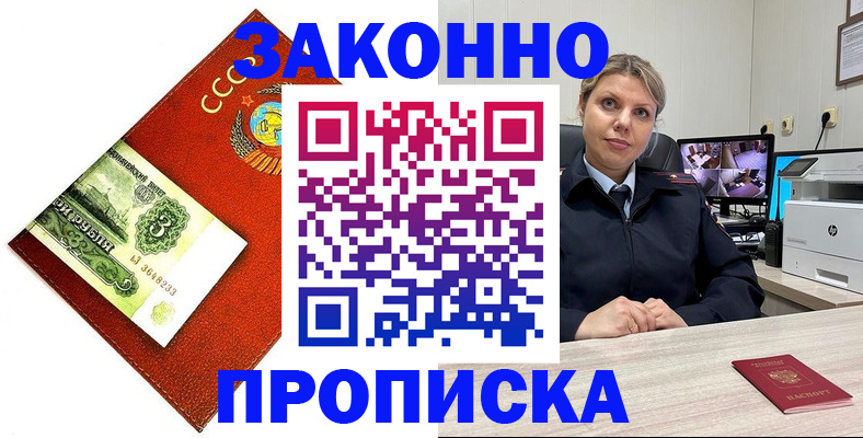 регистрация в Казани